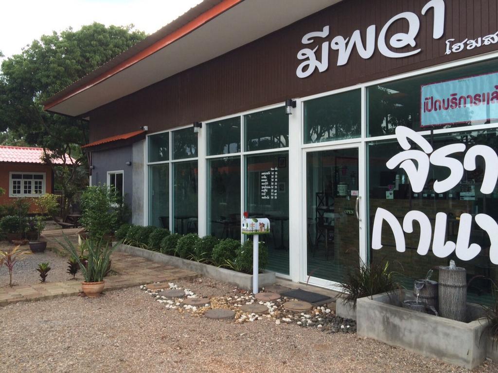 Meephawa Resort Amphava Kültér fotó